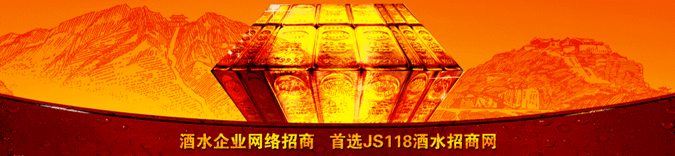 四川尚果酒业有限公司